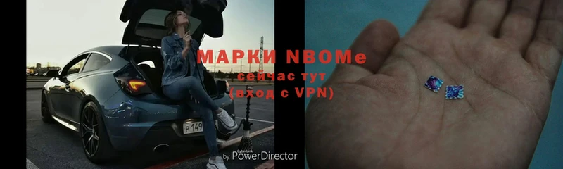 Марки NBOMe 1,8мг  Абинск 